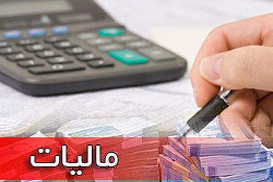 میزان مالیات و عوارض خودرو برای سال 99 میزان مالیات و عوارض خودرو برای سال 99