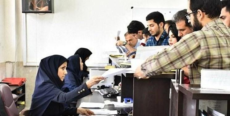 اطلاعیه دانشگاه تهران درباره تمدید مهلت ثبت نام وام دانشجویی به دلیل شیوع ویروس کرونا