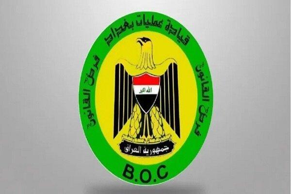 آغاز عملیات امنیتی گسترده در برخی مناطق پایتخت عراق شروع عملیات امنیتی گسترده در بعضی مناطق پایتخت عراق