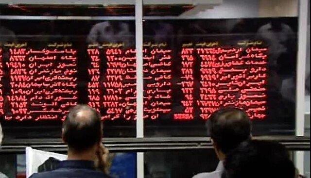 کم و کیف تزریق منابع جدید به بورس کم و کیف تزریق منابع جدید به بورس
