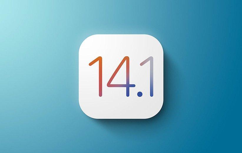 اپل iOS 14.1 و iPadOS 14.1 را با برطرف کردن برخی باگ ها منتشر کرد