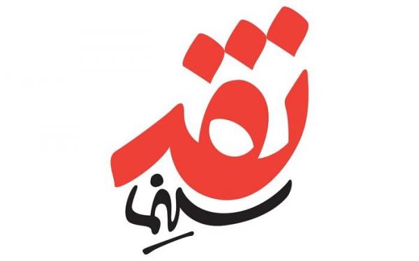 نقد آخرین ساخته کرستوفر نولان در شبکه پنج