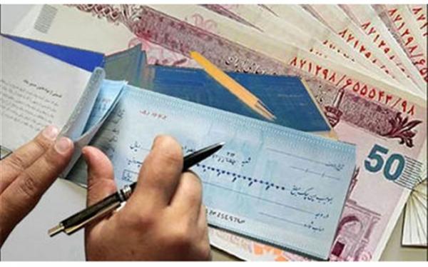 چک های فعلی پس از مهلت تعیین شده جمع آوری می شوند چک های فعلی پس از مهلت تعیین شده جمع آوری می شوند