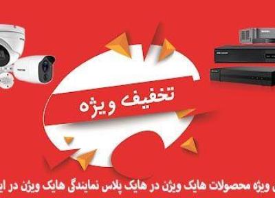 آموزش راه اندازی گلخانه گوجه فرنگی