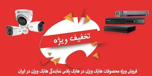 آموزش راه اندازی گلخانه گوجه فرنگی