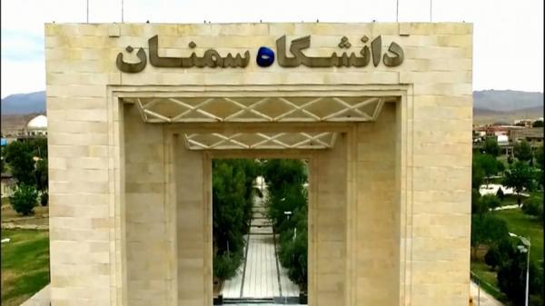 رشد 100 درصدی طرح های پژوهش جامعه و صنعت در دانشگاه سمنان رشد 100 درصدی طرح های پژوهش جامعه و صنعت در دانشگاه سمنان