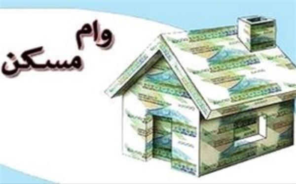 خرید اوراق مسکن راحت تر می شود خرید اوراق مسکن راحت تر می گردد