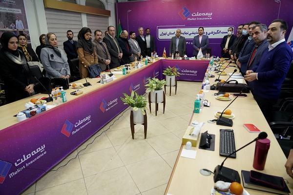 نشست هم اندیشی نمایندگان بیمه ملت در استان تهران برگزار گردید