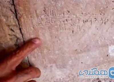 کتیبه تاریخی کشف شده در مسجد جامع ساوه به این شهرستان بازگردانده می گردد